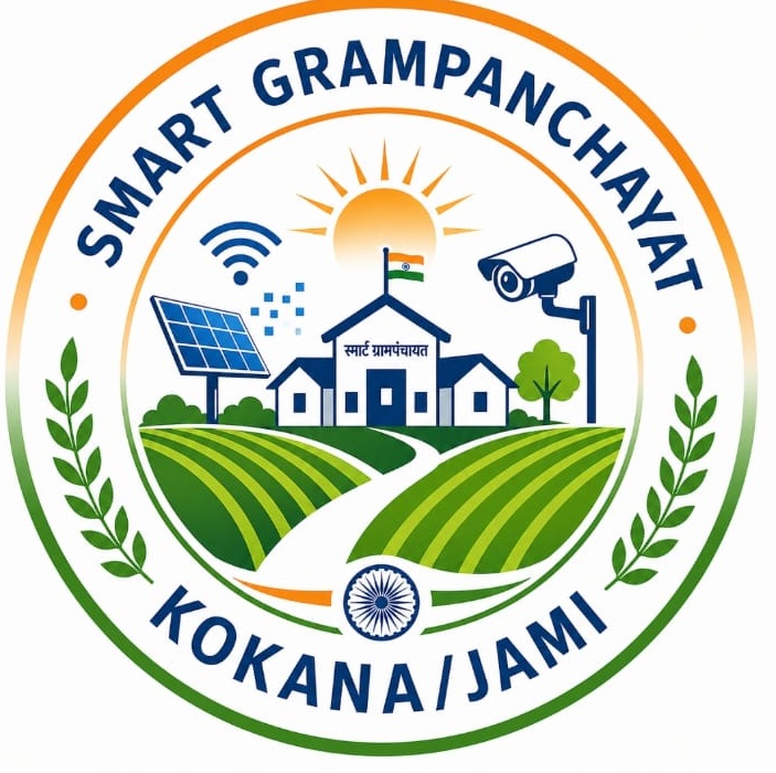 Grampanchyat Logo